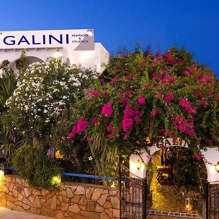 איוס חורה Galini Pension מראה חיצוני תמונה